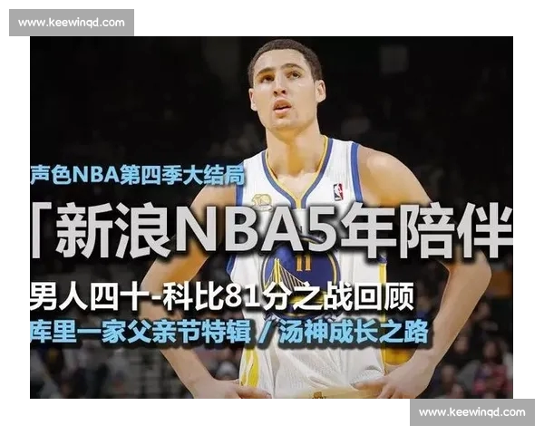 聚焦全球体育赛事资讯打造权威互动体育门户首页精彩直播数据分析社区服务